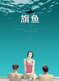 黄色电影一